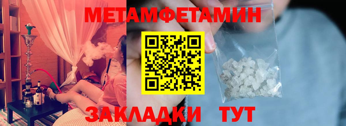 ГЕРОИН  Конопля  Вход с VPN  Мефедрон   Новочебоксарск  Гашиш  ГАШ 