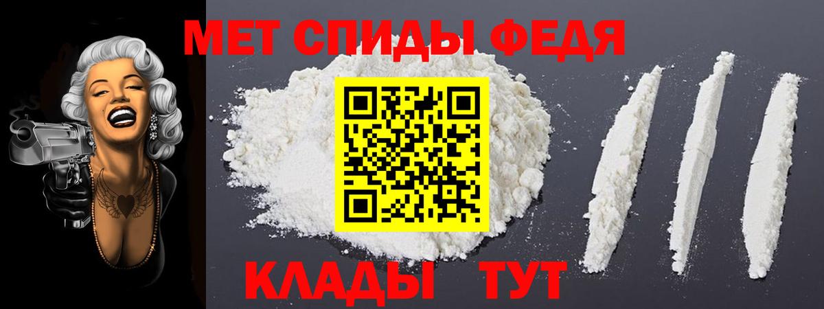 Новочебоксарск  Амфетамин  Вход с VPN  АМФЕТАМИН VHQ 