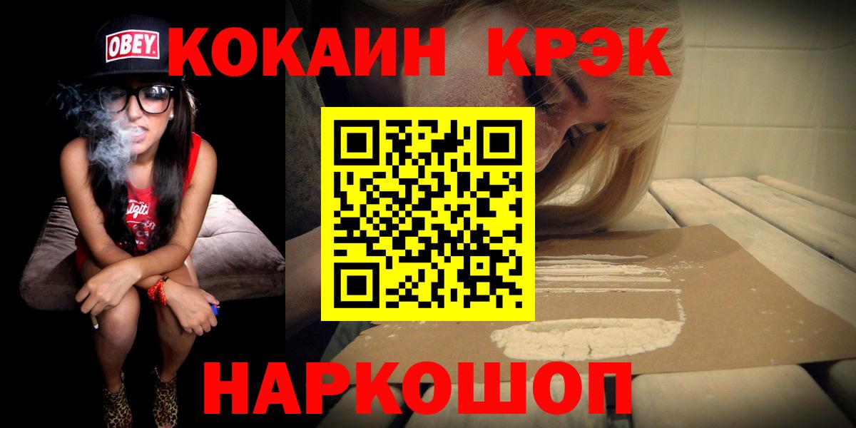 КОКАИН Перу Новочебоксарск