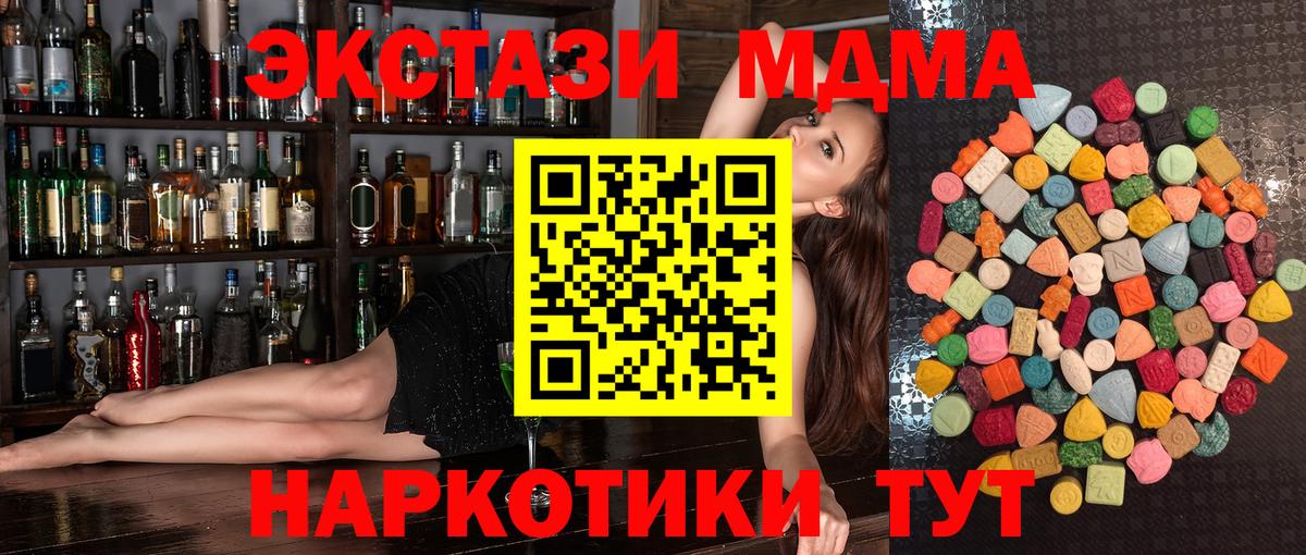 ЭКСТАЗИ диски Новочебоксарск