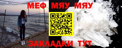 мдма Рузаевка