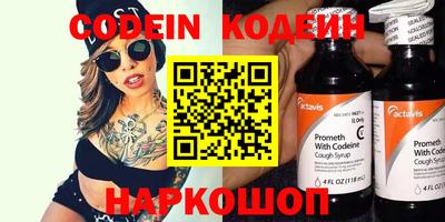 кокс Рязань