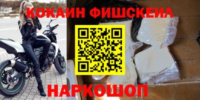 кокс Рязань