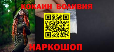 кокс Рязань