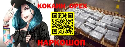 кокс Рязань