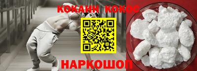 кокс Рязань