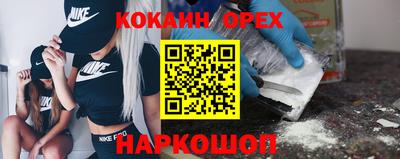 альфа пвп Рыбинск