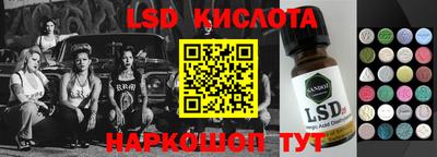 кокс Рязань