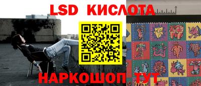 альфа пвп Рыбинск