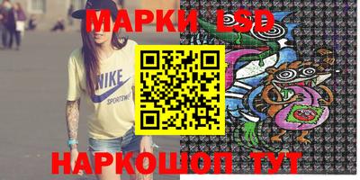 альфа пвп Рыбинск