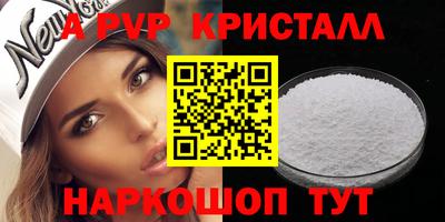 кокс Рязань