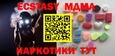 альфа пвп Рыбинск