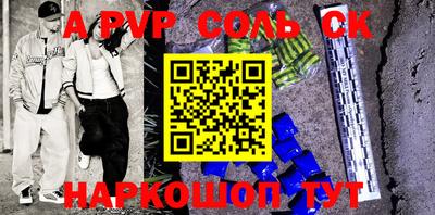 кокс Рязань