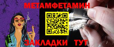 мдма Рузаевка
