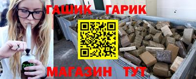 альфа пвп Рыбинск