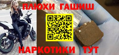 альфа пвп Рыбинск