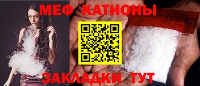 мдма Рузаевка