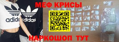 альфа пвп Рыбинск