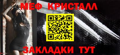 мдма Рузаевка