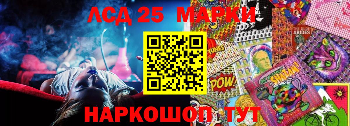 Лсд 25 экстази кислота  ЛСД экстази кислота  Лсд 25 экстази  Вход с VPN  Новочебоксарск 