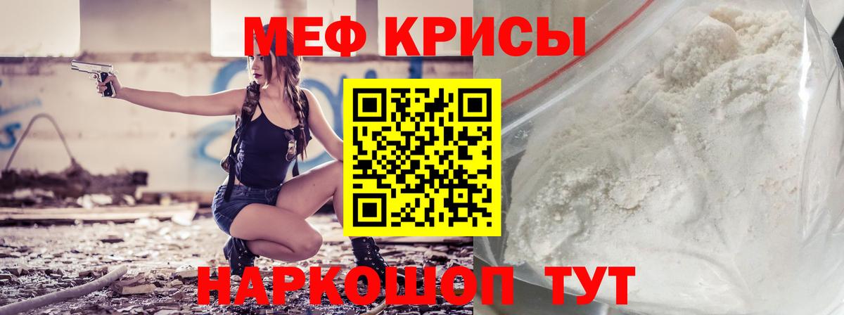 Мефедрон мяу мяу  Меф  МЕФ  Мефедрон мяу мяу  Вход с VPN  Новочебоксарск 