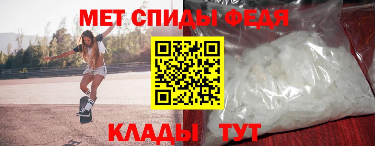 Первитин пудра Новочебоксарск