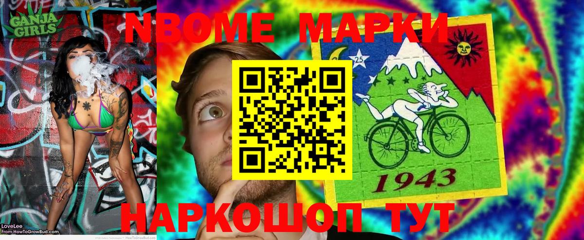 Наркотические марки 1500мкг  Наркотические марки 1500мкг  Новочебоксарск  Вход с VPN 