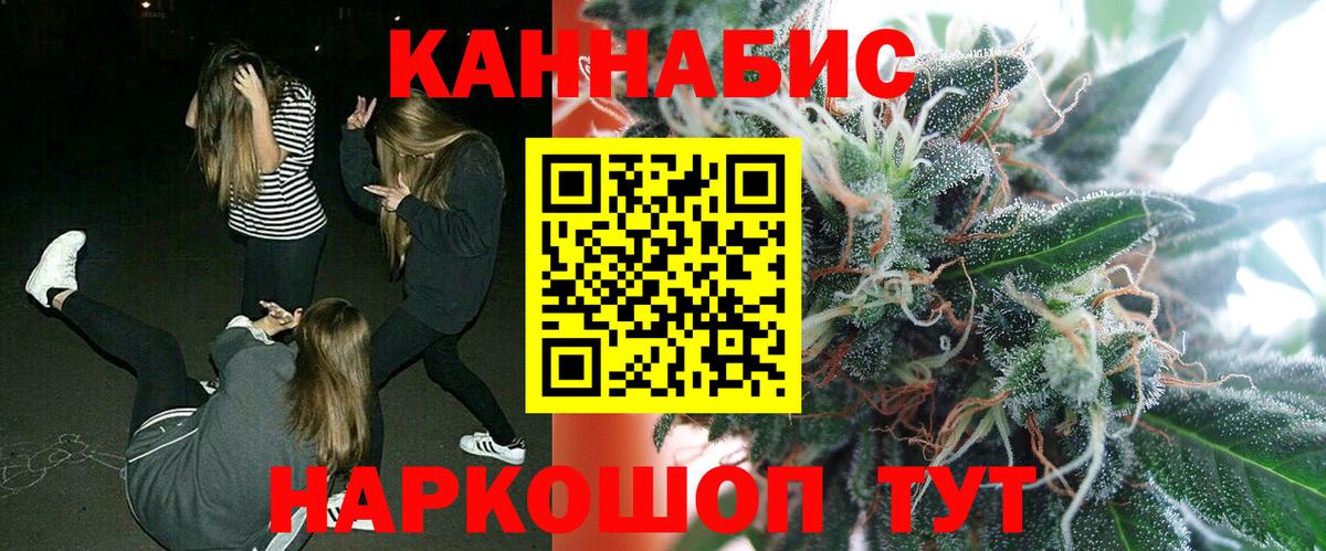 Канабис Amnesia Новочебоксарск